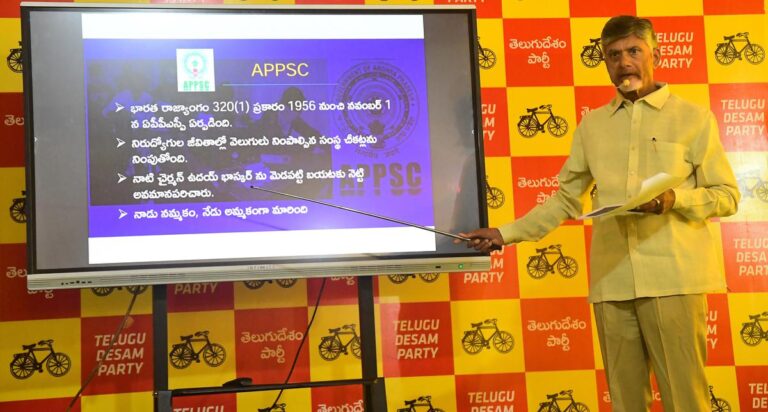 TDP Chief Demand CBI Probe Into APPSC Jobs Scam