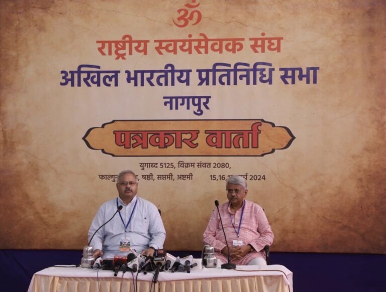 RSS To Finalise Its Centenary Celebrations Plan At Nagpur