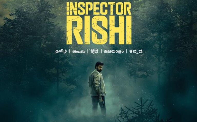 OTT Telugu web series Review : Inspector Rishi