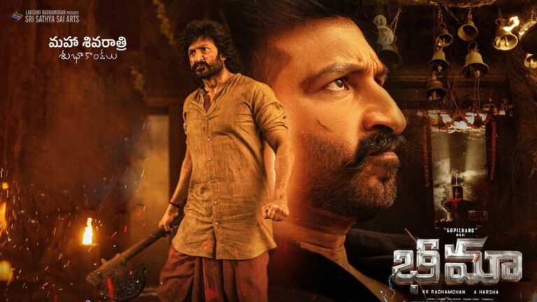 Bhimaa Telugu Movie Review