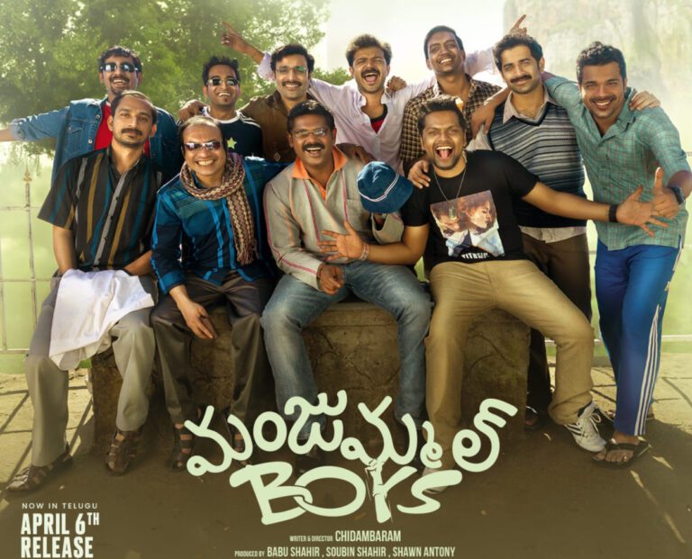 Manjummel Boys Telugu Movie Review