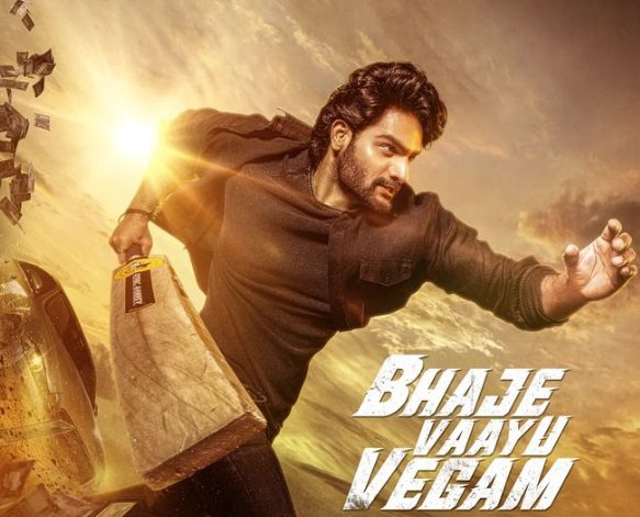 Karthikeya’s 8th Titled ‘Bhaje Vaayu Vegam’: First Look Unveiled By Mahesh Babu