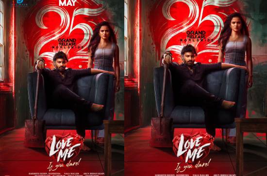  ‘Love Me: If You Dare’ Faces Delay: Set To Release On May 25