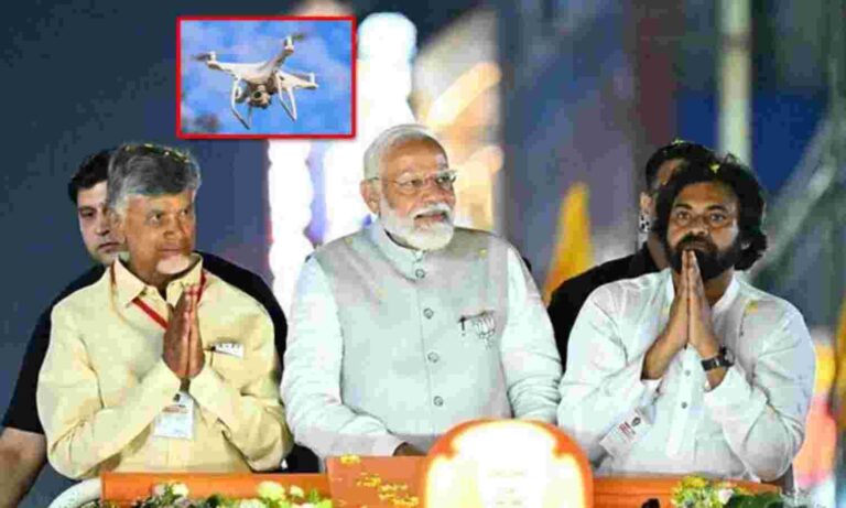 Center Serious Over Drones Fly During PM Modi’s Vijayawada Road Show