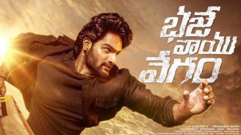 “Bhaje Vaayu Vegam” Telugu Movie Review