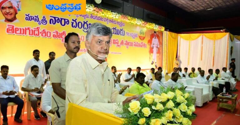 Chandrababu Appreciates Kuppam TDP Activists Hardships During Anarchic Regime