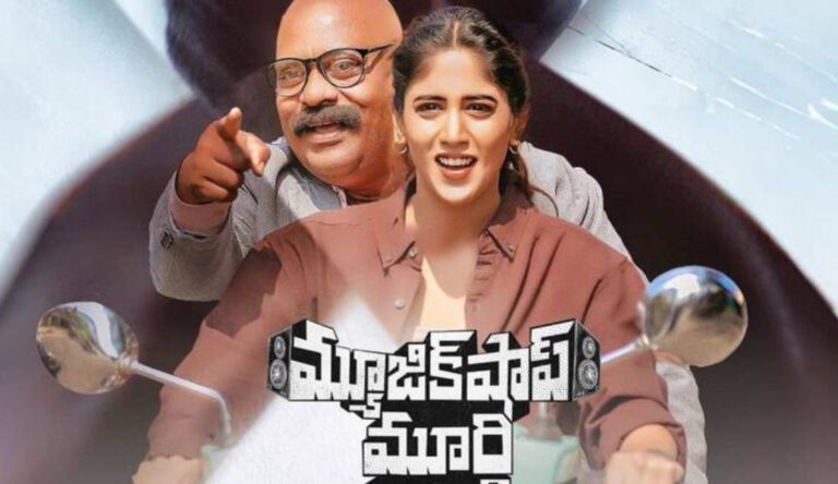 “Music Shop Murthy” Telugu Movie Review