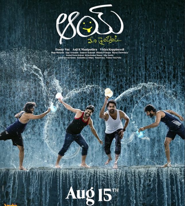 Narne Nithiin’s Fun Entertainer ‘Aay’ Set For August 15 Release