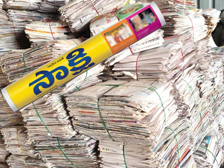 Volunteers `Sakshi’ Paper Allowance Stopped