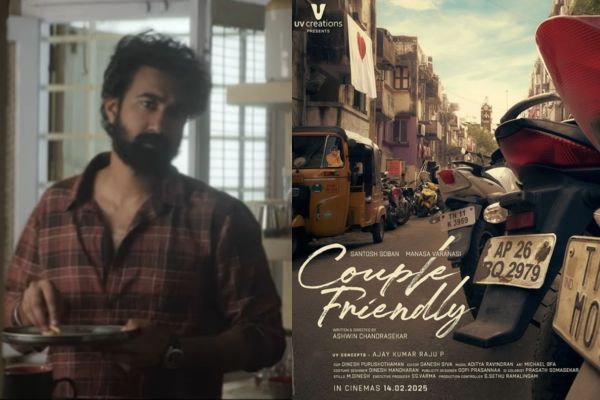  Santosh Shoban’s Next Titled ‘Couple Friendly’: First Look Revealed