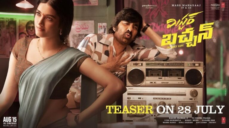 Ravi Teja’s ‘Mr. Bachchan’ Teaser to Drop Tomorrow