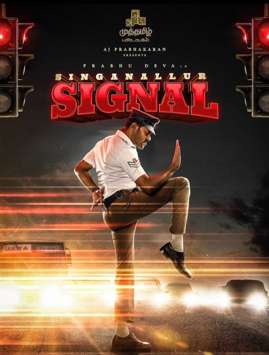 Team ‘Singanallur Signal’ Unveils First Look Poster of Prabhu Deva