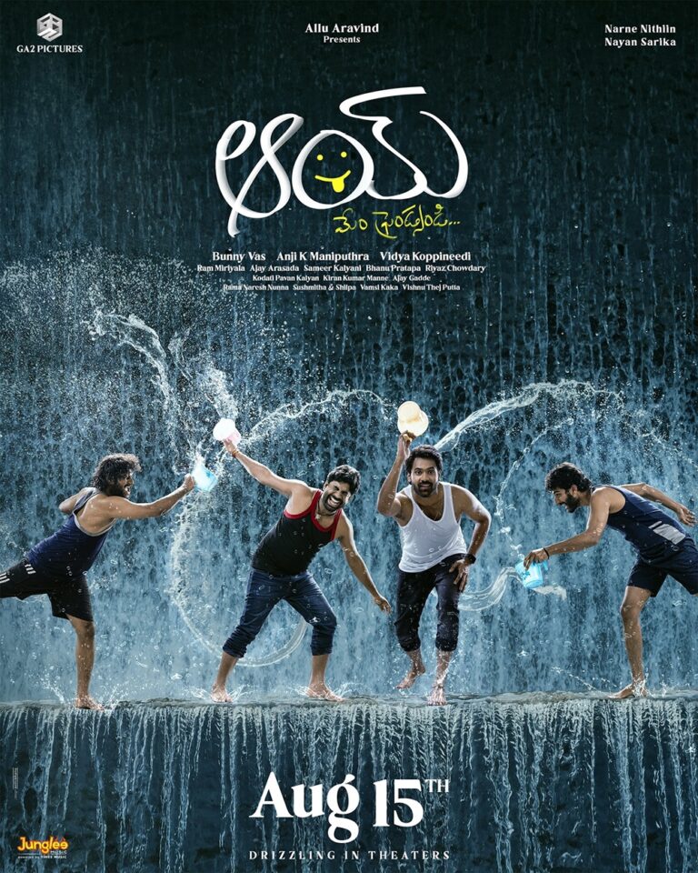 “Aay” Telugu Movie Review