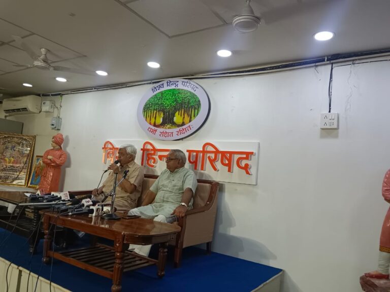 VHP Call To ensure Safety of Hindus And other Minorities In Bangladesh