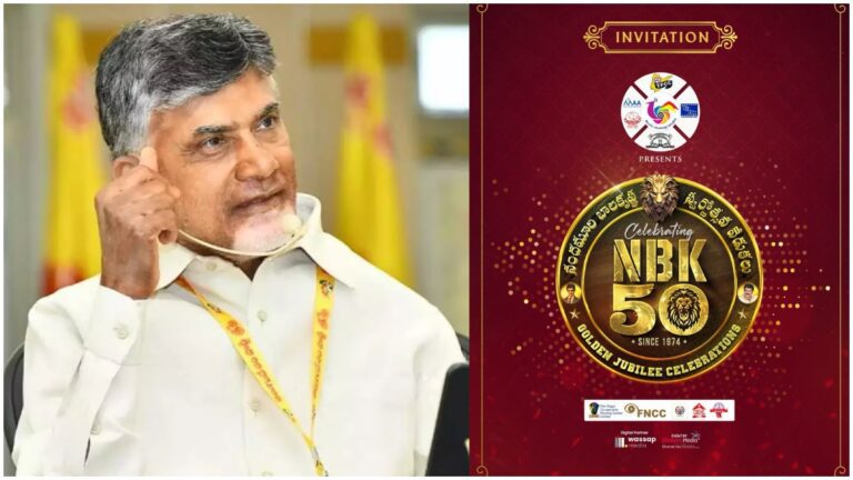 Chandrababu Regrets Missing Balakrishna’s Golden Jubilee Due to Flood Relief Efforts