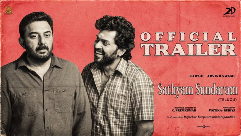 Get Ready for Emotional Depth and Laughter in Sathyam Sundaram’s Trailer