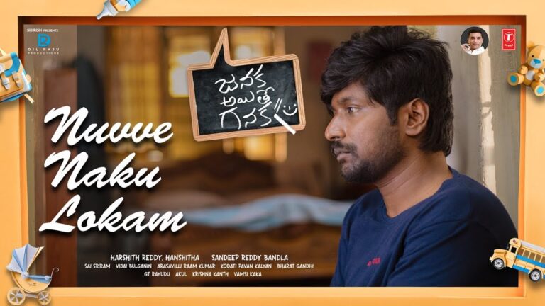 Experience the Deep Emotions of ‘Nuvve Naku Lokam’ from Janaka Ayithe Ganaka