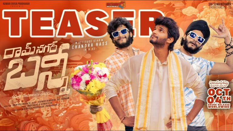Attitude Star Chandrahass ‘Ramnagar Bunny’ Teaser Promises A Fun Entertainer