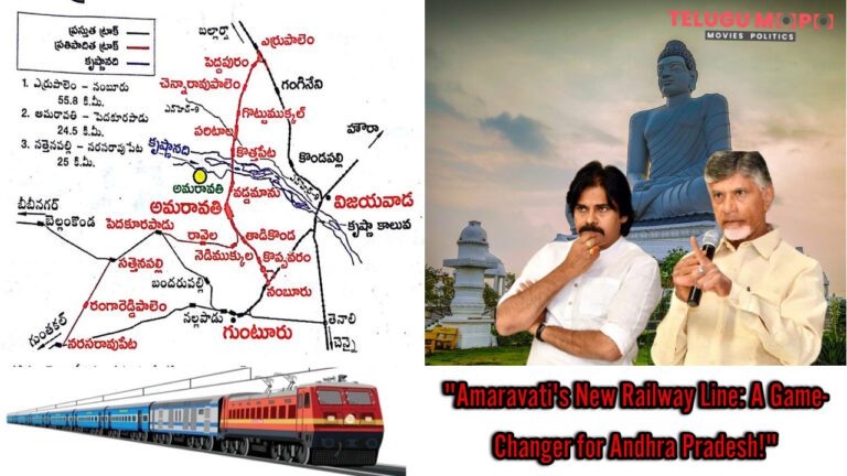 “Amaravati’s New Railway Line: A Game-Changer for Andhra Pradesh!”