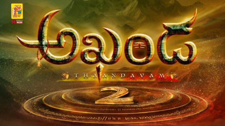 Balayya – Boyapati Film Titled Akhanda 2 : Thaandavam