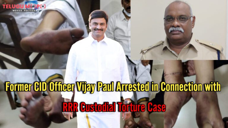 Ex-CID Officer Vijay Paul Arrested in Shocking RRR Torture Case!