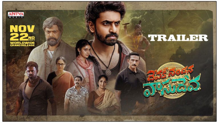  Devaki Nandana Vasudeva: An Action-Packed Trailer