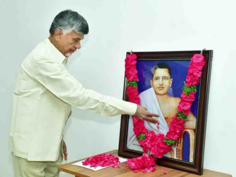 CM Chandrababu: Potti Sriramulu Telugu University Coming Soon