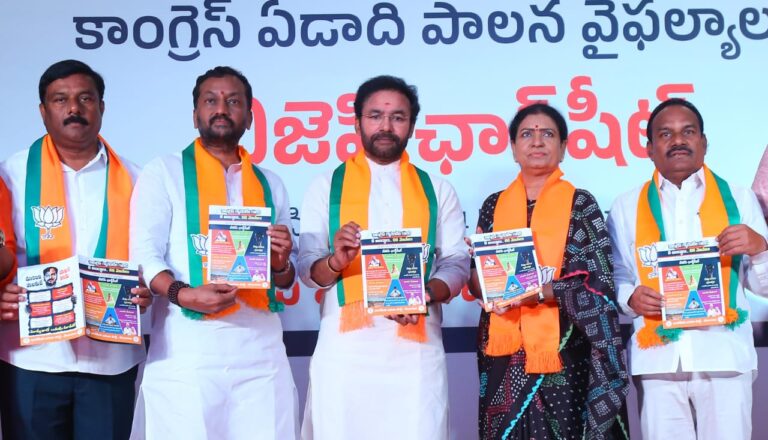 “Congress in Crosshairs: Kishan Reddy Unveils Explosive Telangana Charge Sheet”