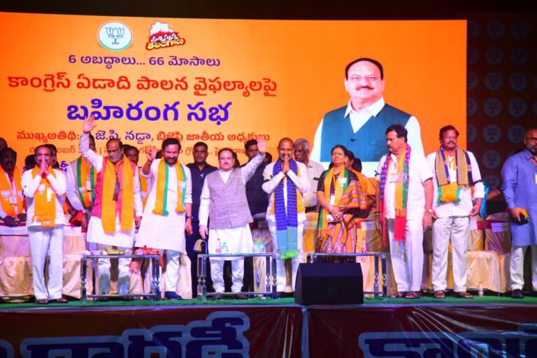 JP Nadda slams Congress Gets power In Telangana Making False promises