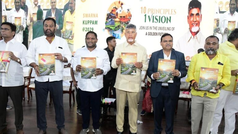 CM Chadnrababu Unveiled `Swarna Kuppam Vision-2029’ Document