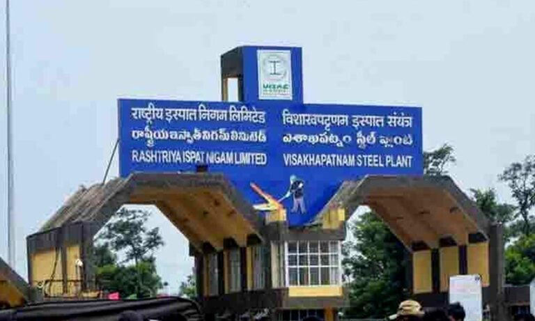 Center To provide Rs 11,500 crore special package To Visakha Steel