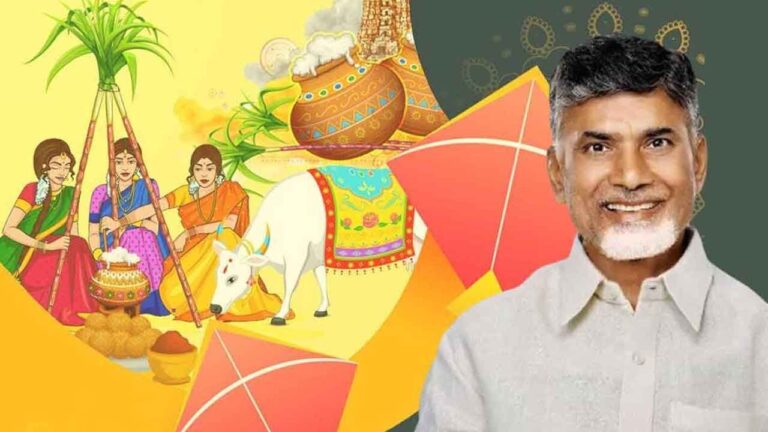 CM Chandrababu wishes Sankranti Brings New Light And Happiness To All