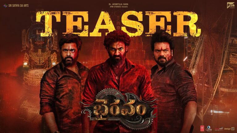 ‘Bhairavam’ Teaser Released: Stars Share Their Enthusiasm for Upcoming Action Thriller