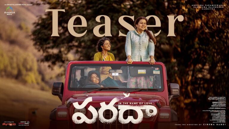 Paradha Teaser Promises An Intriguing Story Line