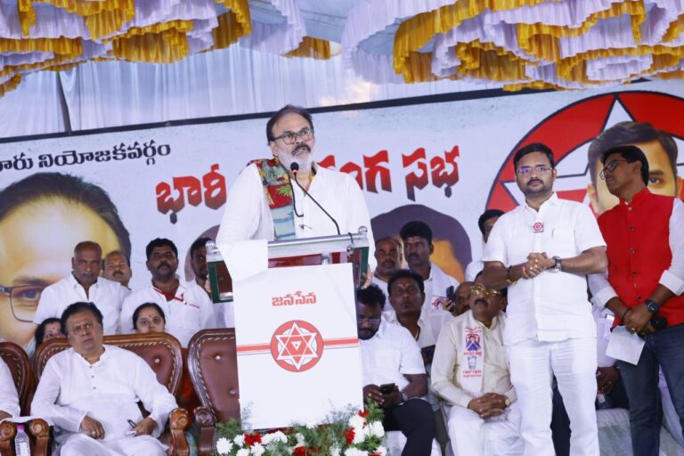 Jana Sena’s Punganur Meet: Naga Babu Targets Peddireddy