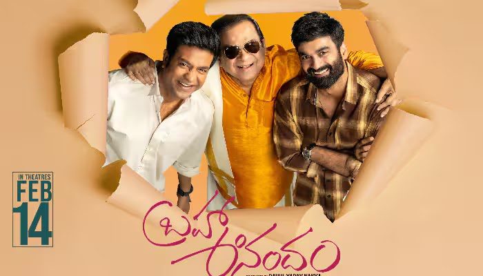 “Brahma Anandam” Telugu Movie Review