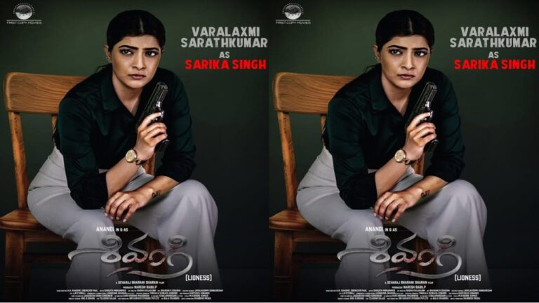 First Look: Varalaxmi Sarathkumar as ‘The Mind Hunter’ Sarika Singh in Shivangi