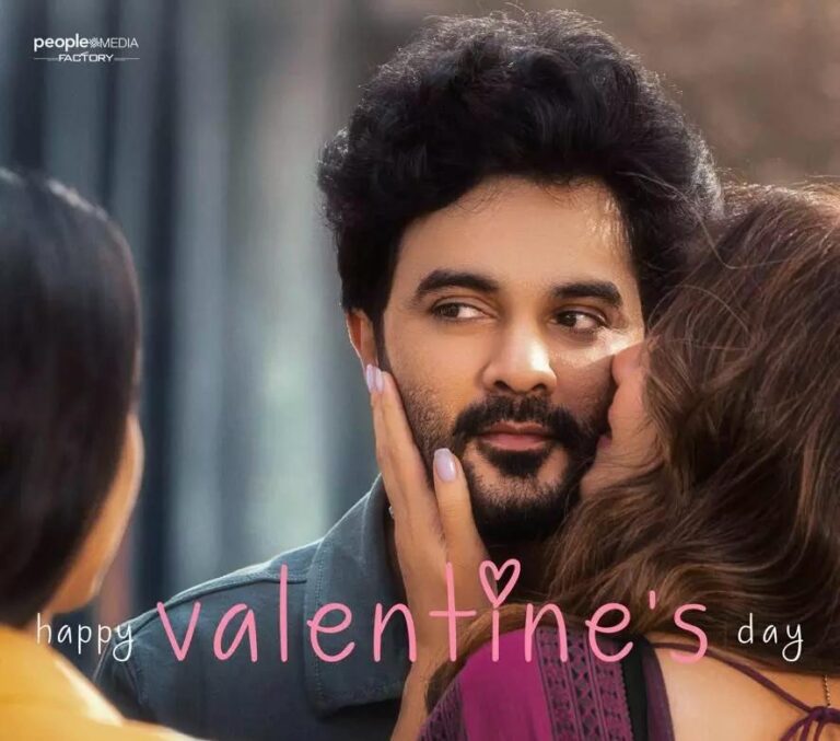 Siddhu Jonnalagadda’s Telusu Kada Drops A Special Valentine’s Day Poster  