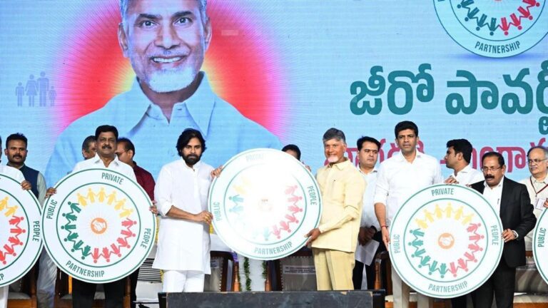 Chandrababu, Pawan Kalyan Launched P4 Policy Aiming At A poverty-Free society