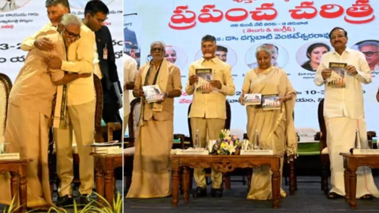 Daggubati, Chandrababu shared Dais After Three Decades