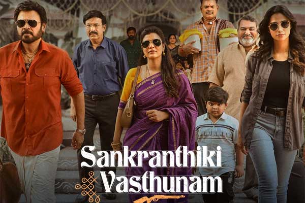 Sankranthiki Vasthunnam Breaks Records with Sensational TRP Ratings