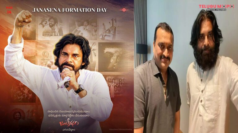 Bandla Ganesh’s Post Goes Viral Ahead of Pawan Kalyan’s Meeting