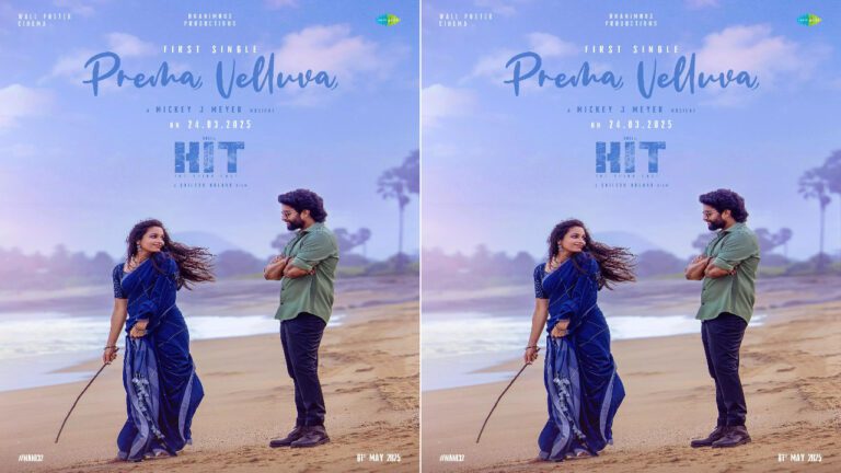 Nani’s HIT 3 First Single ‘Prema Velluva’ Out on March 24  