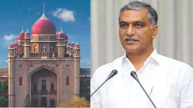 High Court Quashed FIR Against Harish Rao In phone Tapping case