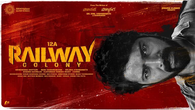 12A Railway Colony: Allari Naresh Steps into the Horror Genre  