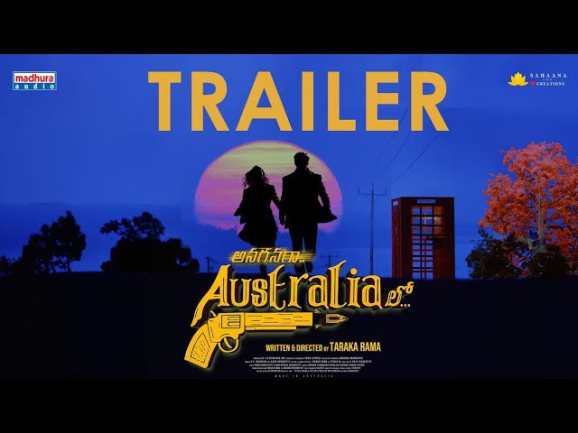  “Anaganaga Australia Lo” Trailer Unveiled; Director Tarak Rama Shares Unique Journey