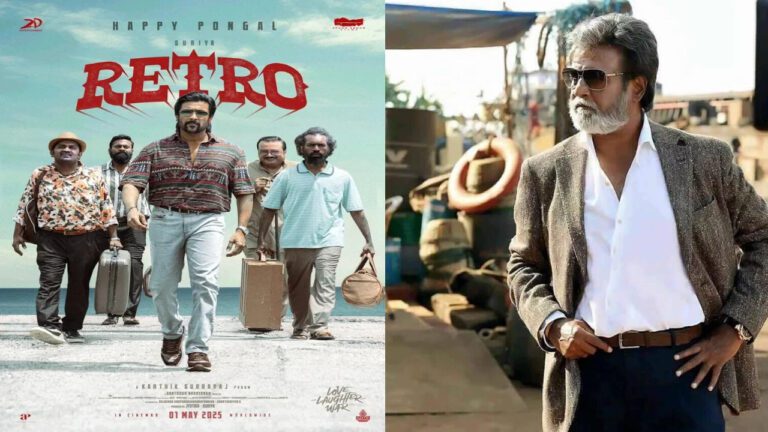 ముందు సూర్య కాదు!