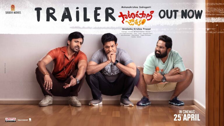 Priyadarshi’s ‘Sarangapani Jathakam’ Trailer Promises a Fun Ride