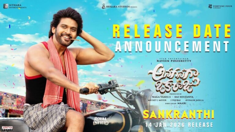 Naveen Polishetty is Back with “Anaganaga Oka Raju” – Release Date Announced