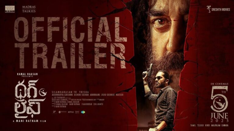 Kamal Haasan-Mani Ratnam’s Thug Life Trailer Is Here